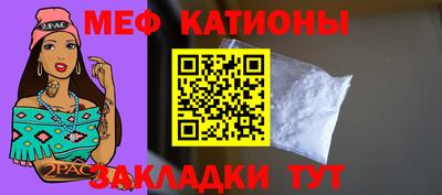 сатива Лесосибирск