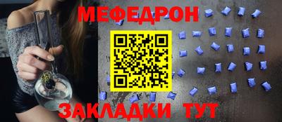 сатива Лесосибирск