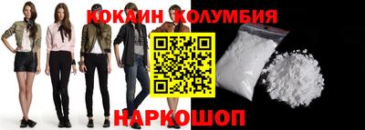 кокаин перу Ливны