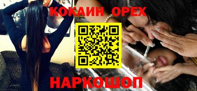 кокаин перу Ливны