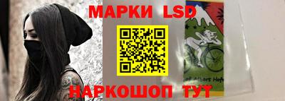 сатива Лесосибирск