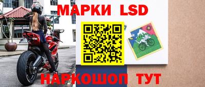сатива Лесосибирск