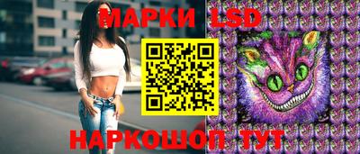 кокаин перу Ливны