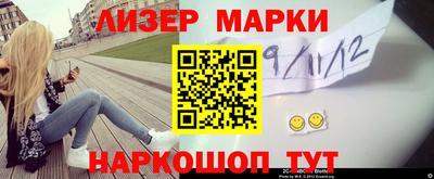 кокаин перу Ливны