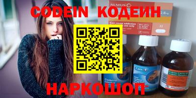 сатива Лесосибирск
