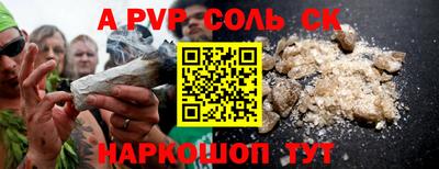 сатива Лесосибирск