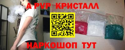 кокаин перу Ливны