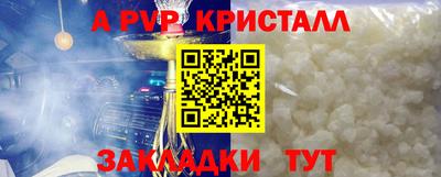 кокаин перу Ливны
