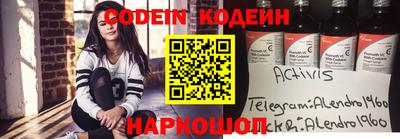 кокаин перу Ливны