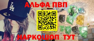 сатива Лесосибирск