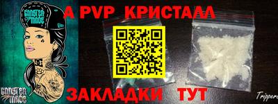 сатива Лесосибирск