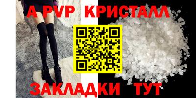 кокаин перу Ливны