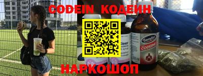 кокаин перу Ливны