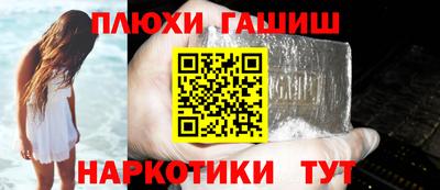 героин Ликино-Дулёво