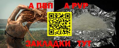 кокаин перу Ливны