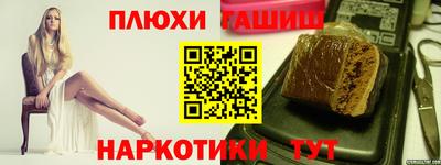 сатива Лесосибирск