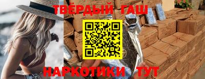 сатива Лесосибирск