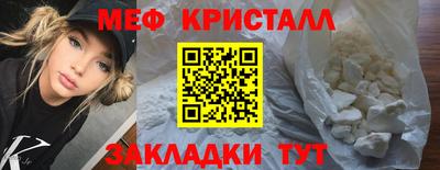 кокаин перу Ливны