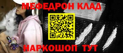сатива Лесосибирск