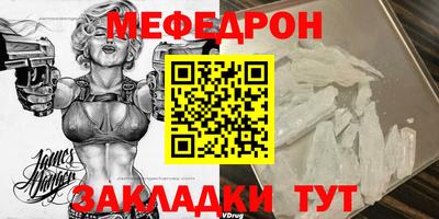 кокаин перу Ливны