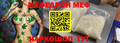 сатива Лесосибирск