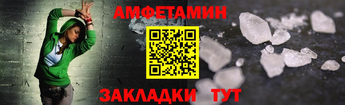 Метамфетамин пудра  Метамфетамин пудра  Вход с VPN  Усть-Джегута 