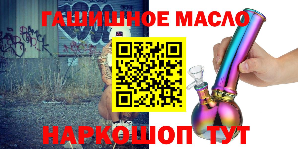 Дистиллят ТГК жижа Усть-Джегута