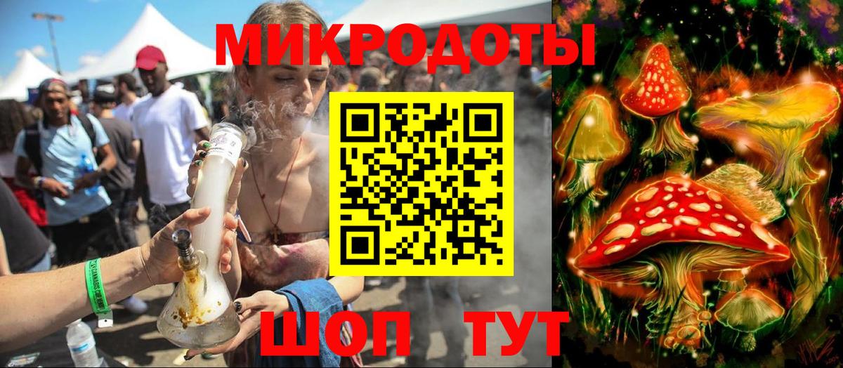 Галлюциногенные грибы GOLDEN TEACHER Усть-Джегута