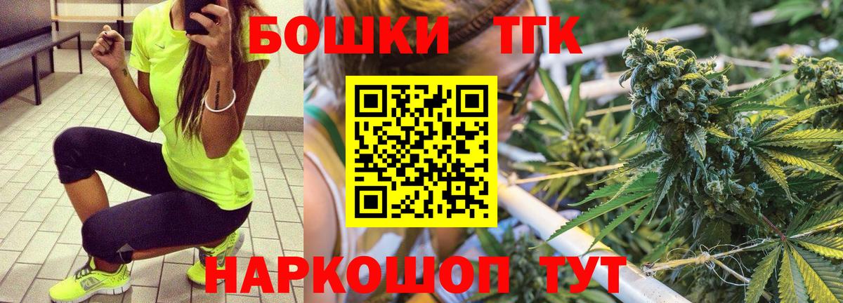 Бошки Шишки Ganja  Бошки марихуана индика  Вход с VPN  Усть-Джегута  Канабис конопля 