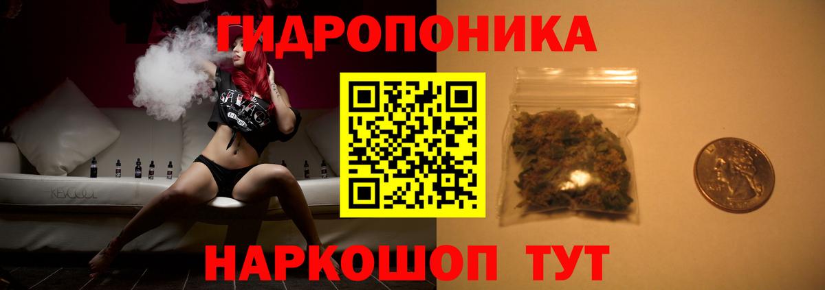 МАРИХУАНА MAZAR Усть-Джегута